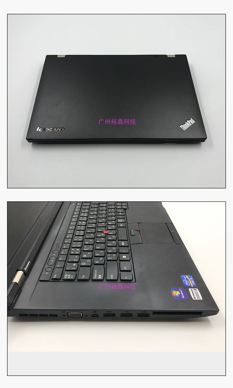 适用thinkpad/ibm 二手l530 i5三代 15寸屏幕 游戏笔记本电脑