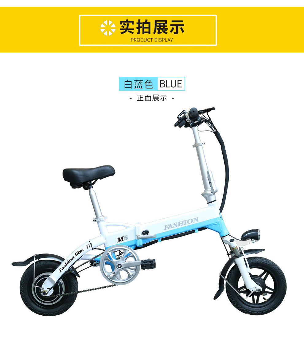 索罗门m6折叠电动自行车锂电池助力车迷你成人电瓶车女士电动车