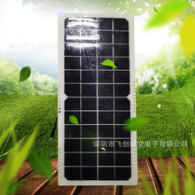 高效创意新款并联单晶10W半柔性太阳能板 户外太阳能板组件批发