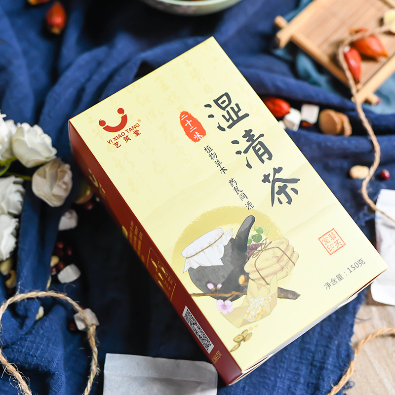 湿清茶盒装 红豆薏米芡实组合花草袋泡茶oem贴牌代加工