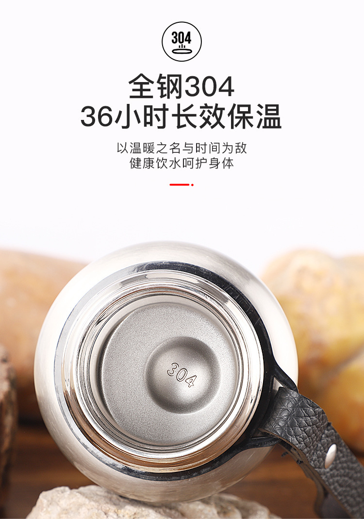 水壶户外运动保温杯便携手提绳304保温杯厂家直销