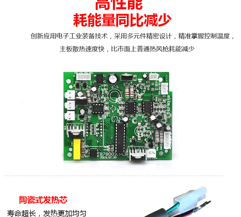 卡萨帝厂家直销858d8586数显可调恒温热风枪拆焊台手机维修热风枪