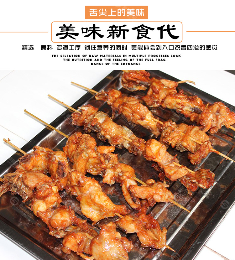 特色鸡架15串*8袋 油炸小吃小串鸡架鸡排调理腌制