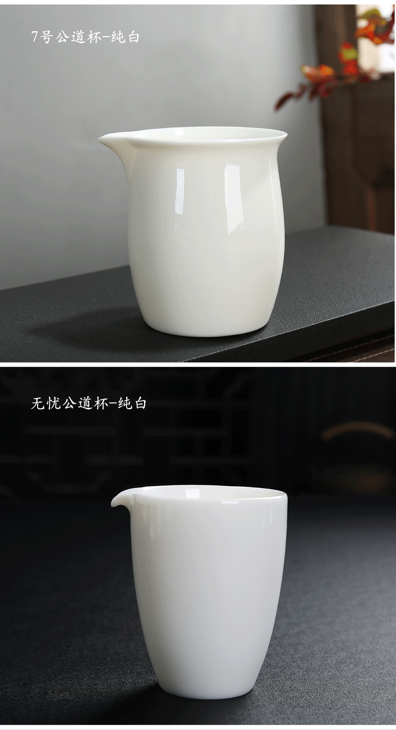 鼎舜 德化白瓷羊脂玉公道杯分茶均茶器陶瓷茶海 logo手工描金