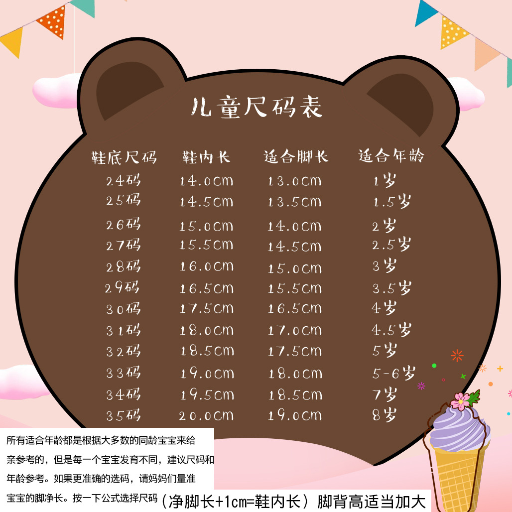 字母男女儿童拖鞋防滑浴室洗澡凉拖鞋厂家直销2019儿童凉拖鞋夏季