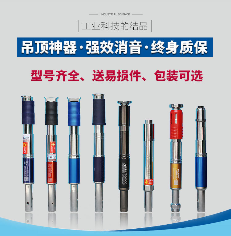 吊顶神器射钉枪消音全自动圣帝欧吊顶神器鑫盛射钉器t5000s6000c