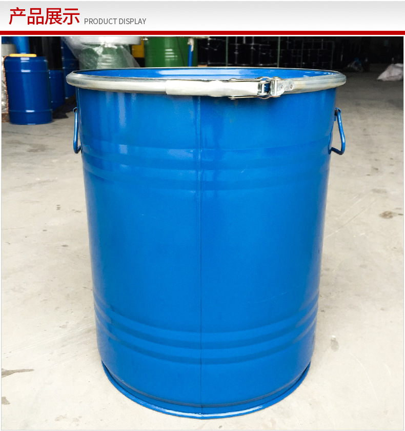 批发生产内涂包装敞口包装铁桶 铁桶厂家镀锌开口桶欢迎顾客联系