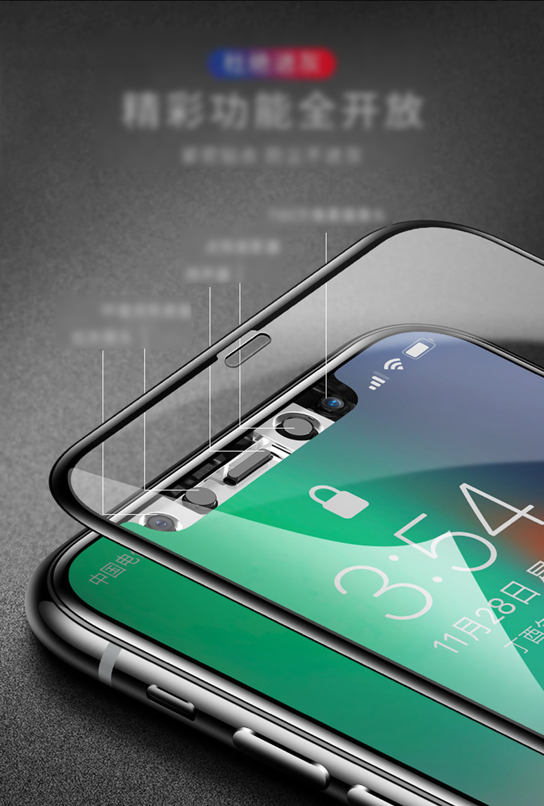 wk大猩猩金刚9d铁盒钢化膜x适用苹果手机iphone xs max/11pro max