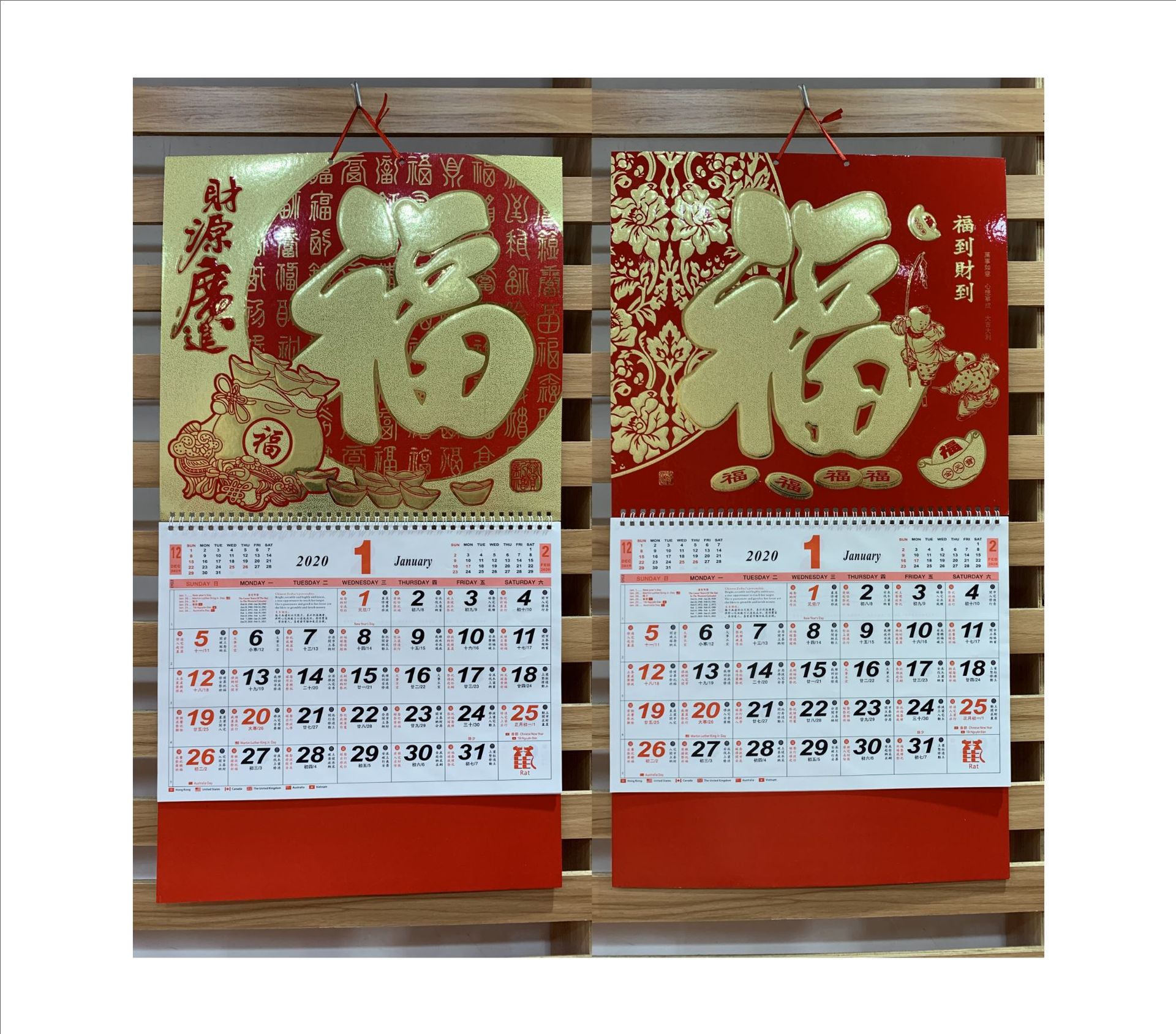 香港版繁体字福字吊牌月历 定制专版内页挂历 fsc森林认证挂历