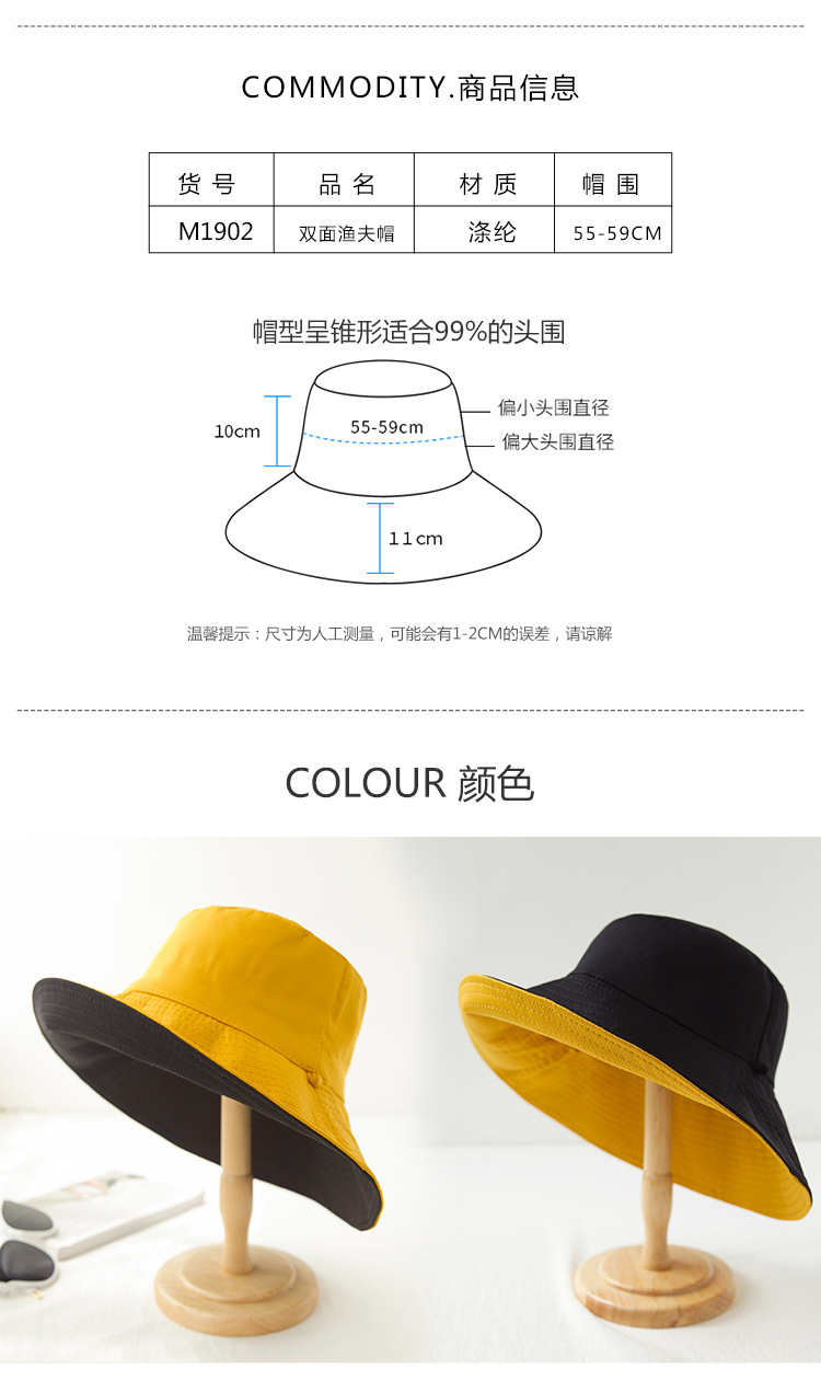 渔夫帽女日系双面宽檐防晒遮阳帽子女韩版潮大檐帽网红太阳帽夏