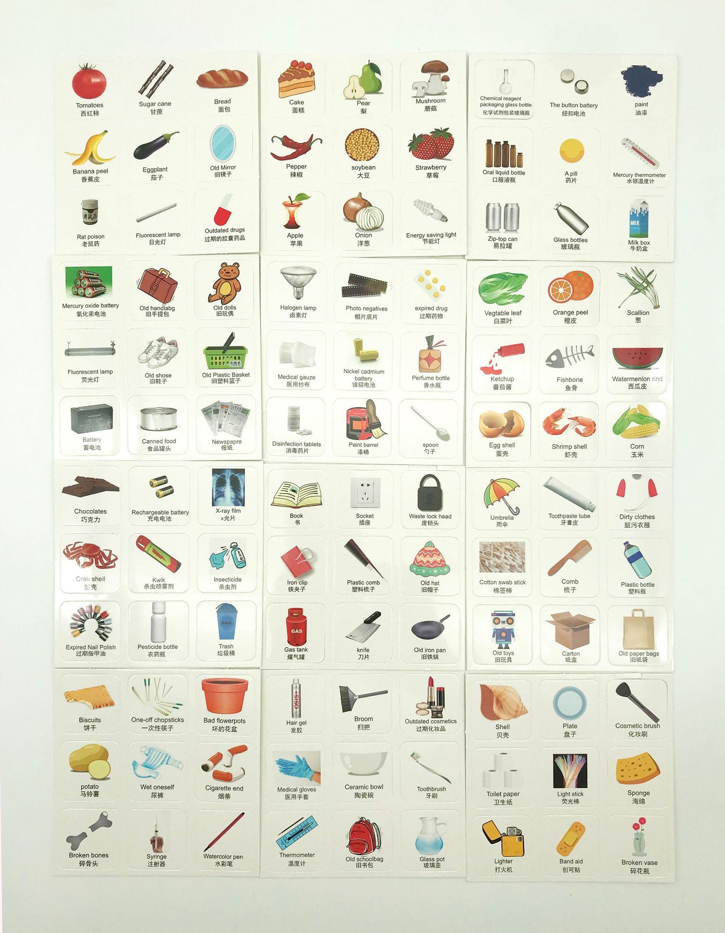 儿童早教卡片创意亲子游戏垃圾分类玩具配件垃圾桶桌游益智玩具