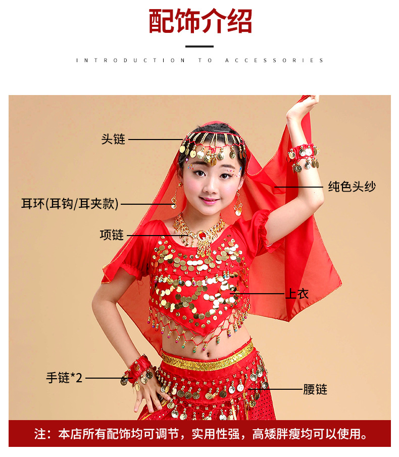 2019批发肚皮舞头饰纱巾头纱批发印度舞演出配饰头饰纱巾吊币头链