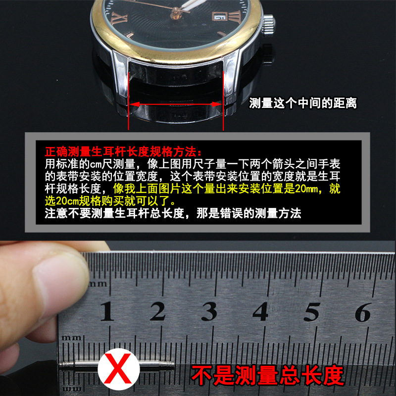 手表配件零部件手表生耳针不锈钢弹簧生耳杆插销表耳针表带连接抽