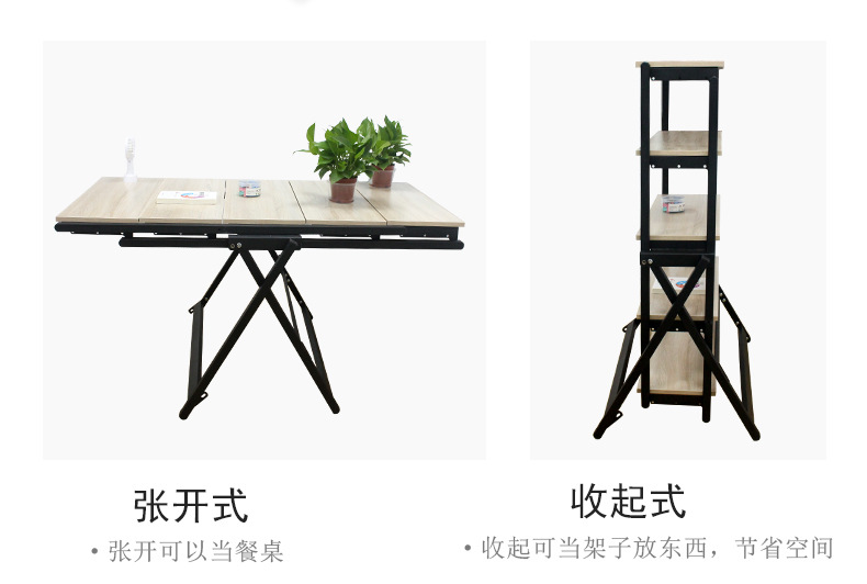 百变桌台可旋转可折叠结实转换折叠桌子餐桌家用置物架加大神器