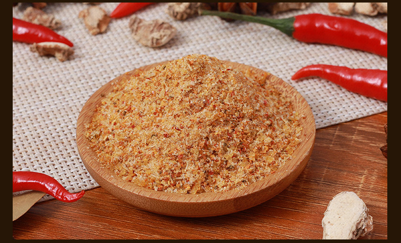 锦辉星火味椒盐 45g烘培烧烤调味料 厂家直销烧烤椒盐调味品