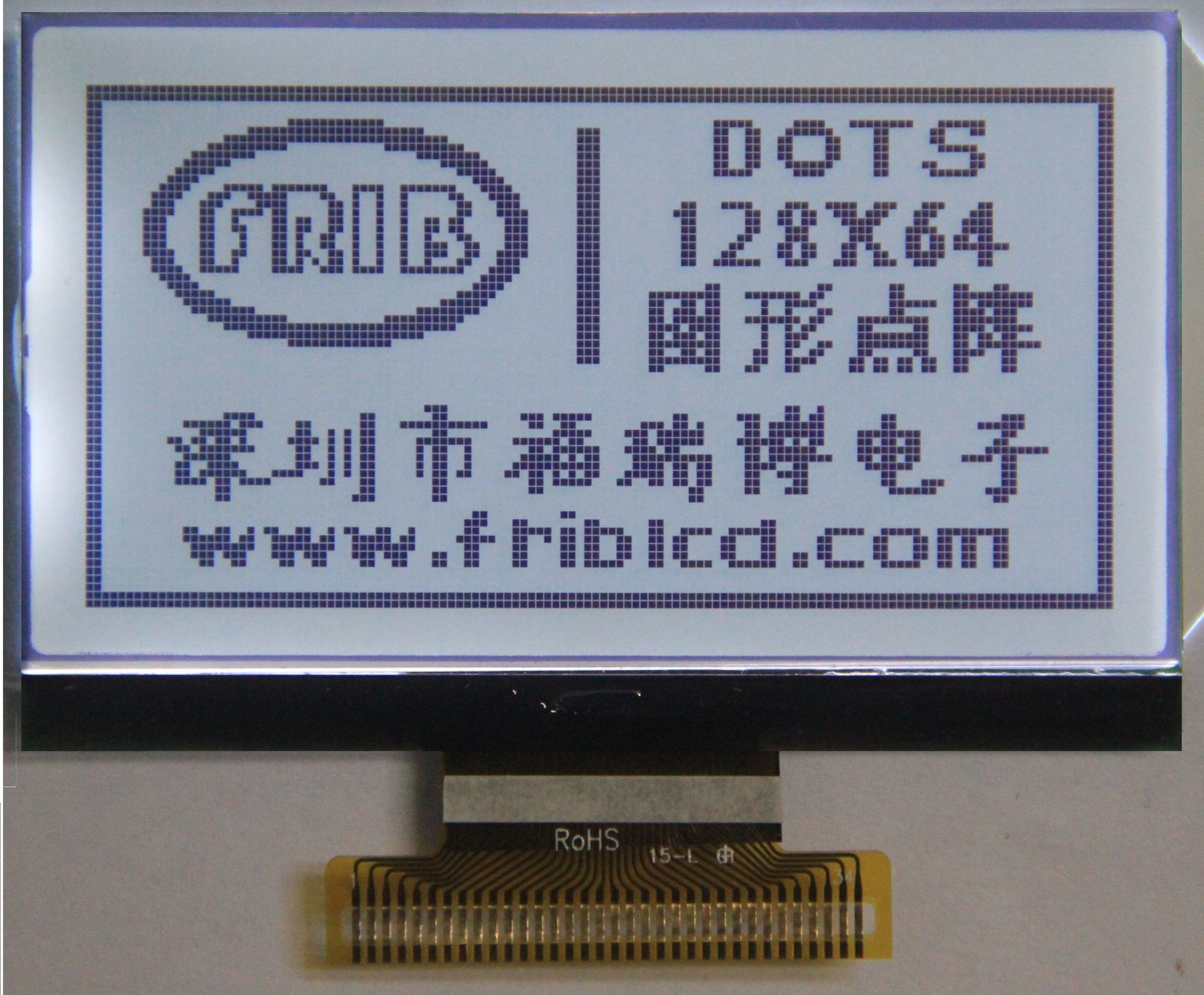 12864cog点阵显示屏 12864-000012a 12864液晶屏生产厂家