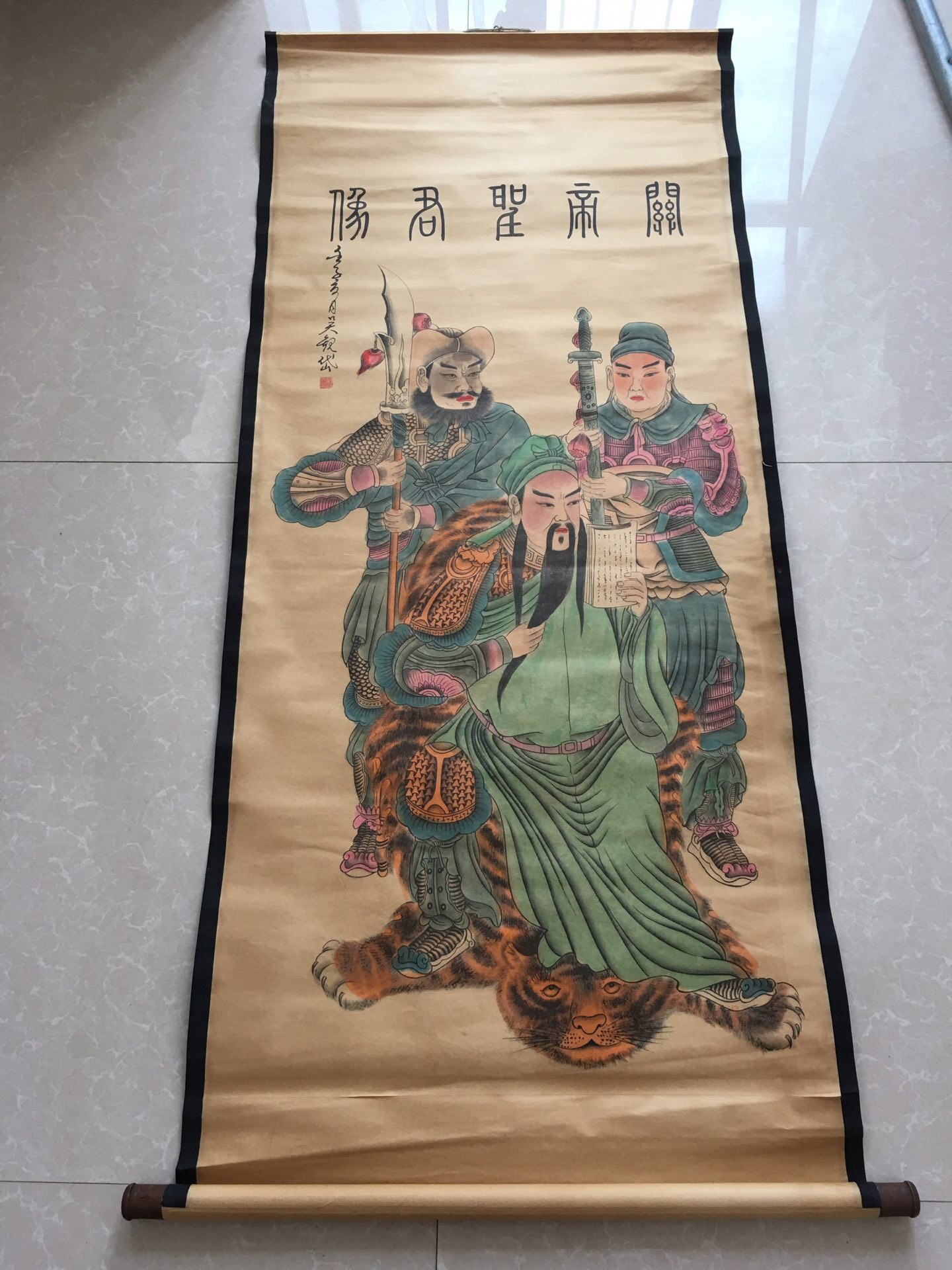 仿古字画中堂画国画 人物画 关帝圣君像室内挂件装饰画已装裱