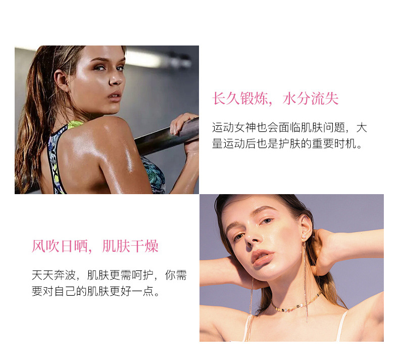 形象美晶闪弹弹香氛身体乳高光身体乳 维密身体乳 拉丝乳液护肤品