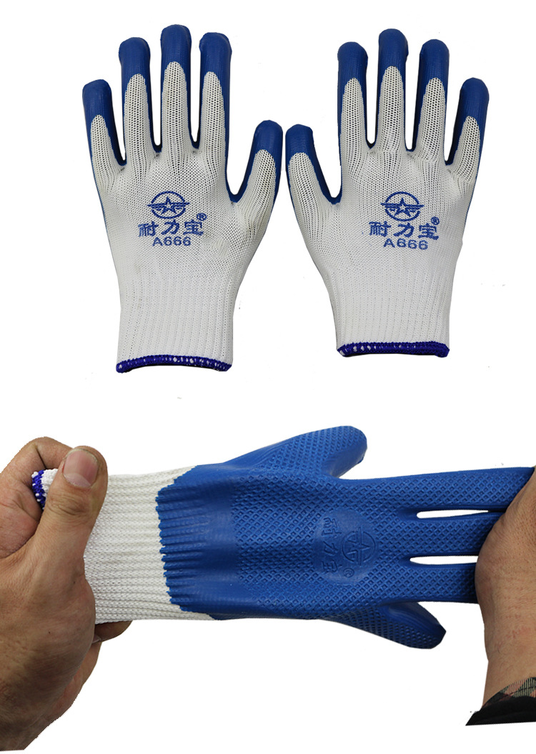 耐力宝浸胶手套止滑蓝色劳保手套透气 乳胶压纹工地劳保手套