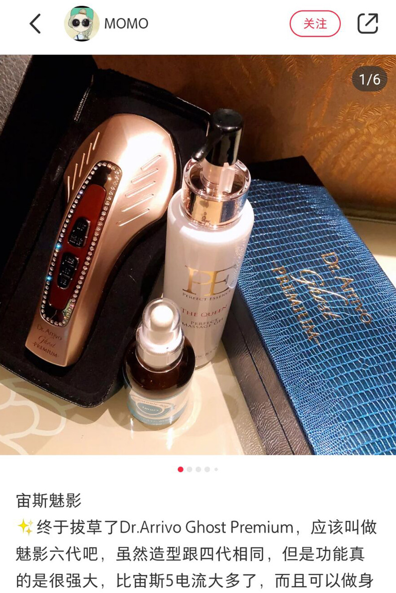 宙斯魅影美容仪6代射频美容仪器家用脸部嫩肤仪