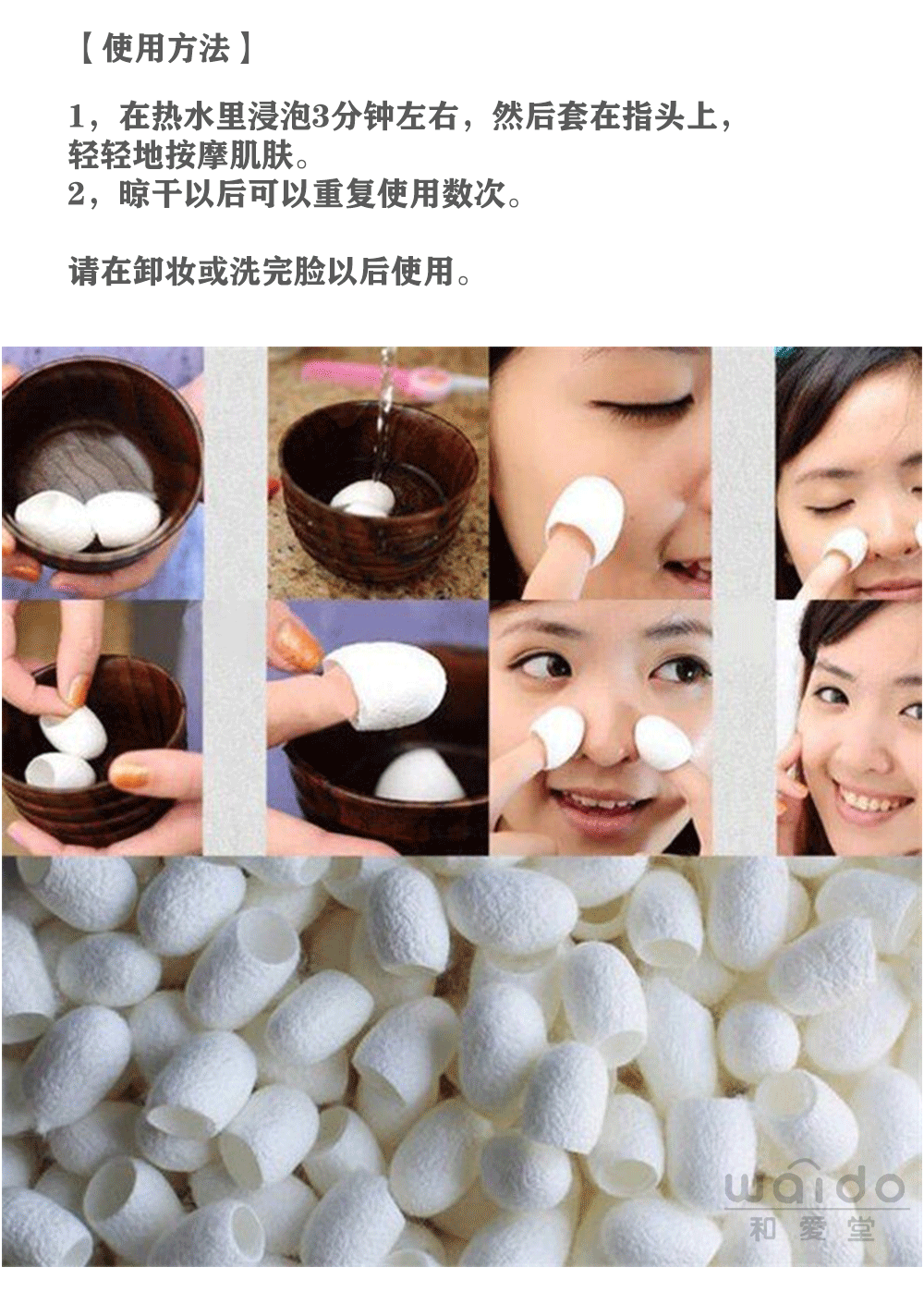 现货 天然美容洁面蚕茧 美肤蚕茧 削口茧 美容茧 洁面茧