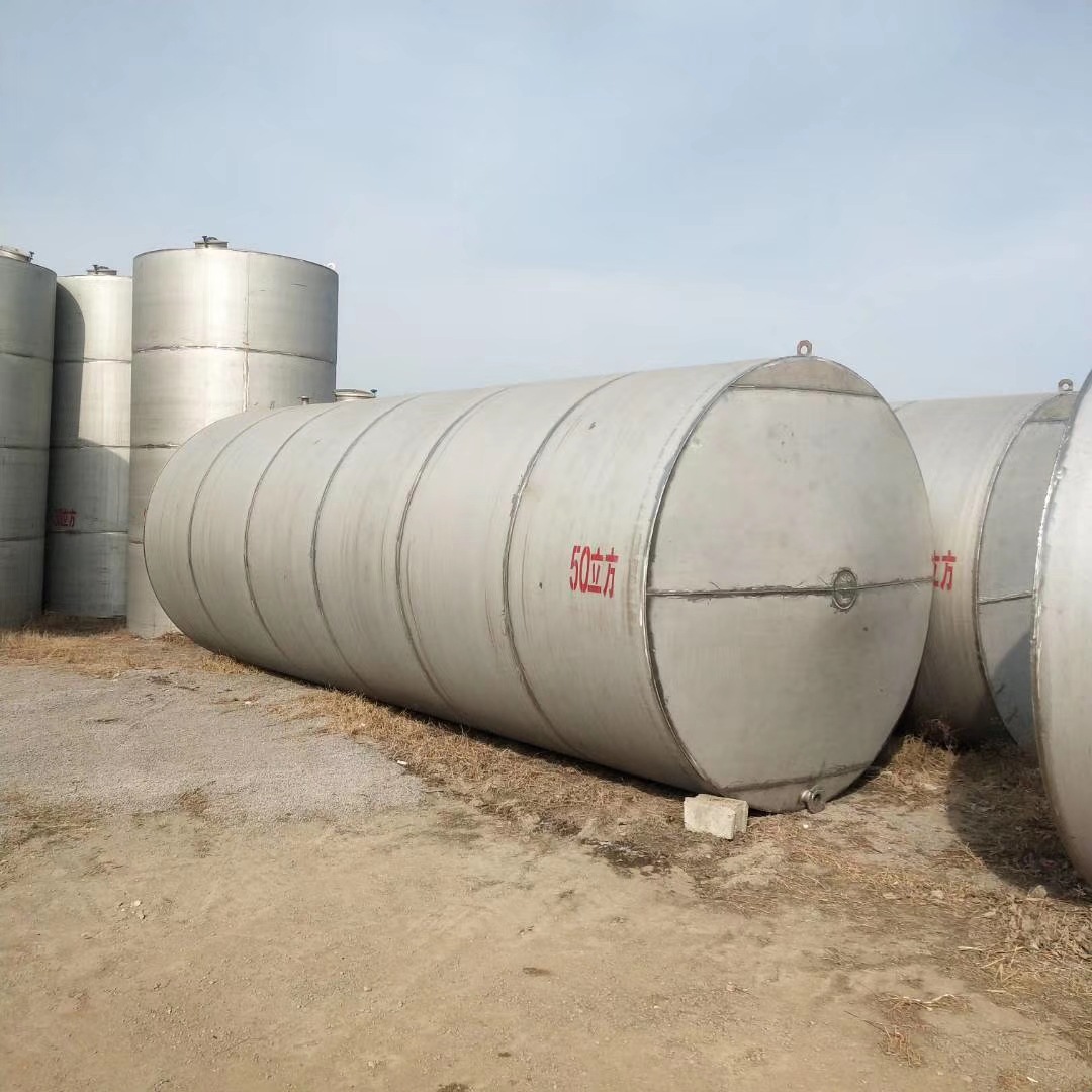 9成新二手不锈钢消防水储罐不锈钢饮用水储罐二手304卧式油罐