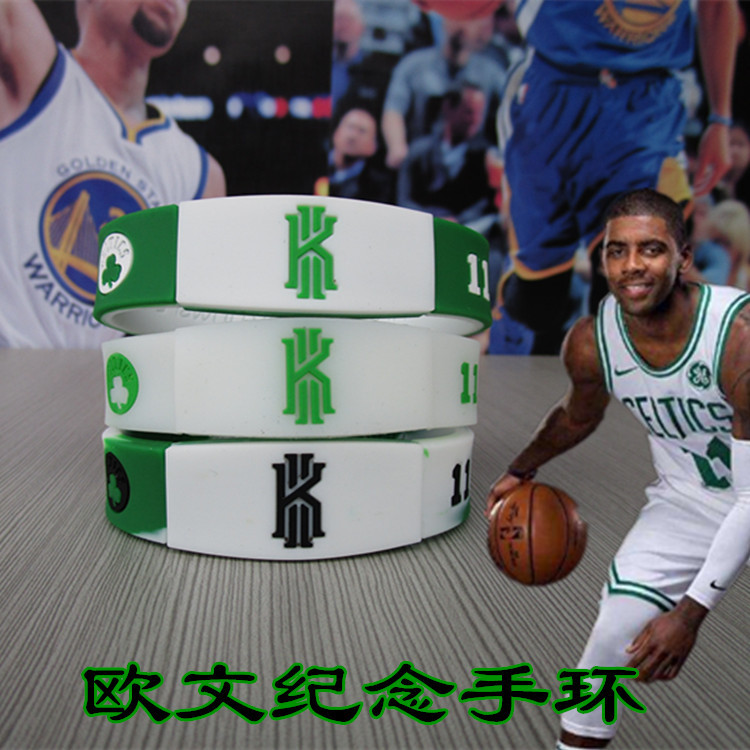 凯尔特人篮球星凯里.欧文滑套 纪念款硅胶夜光运动手环 腕带手链