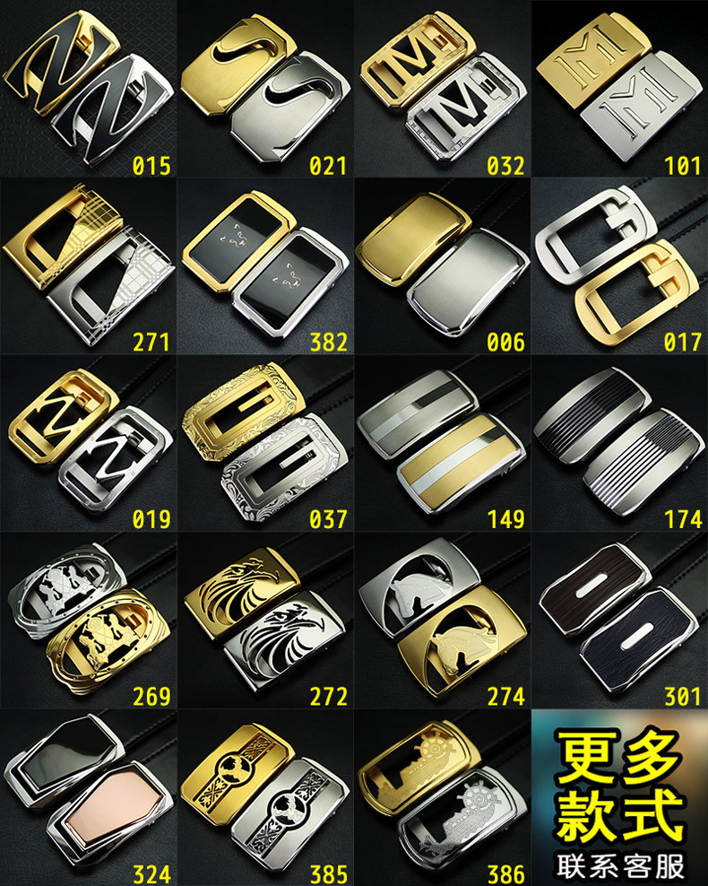 304不锈钢扣男士休闲皮带扣头字母b腰带腰封平滑扣东莞扣加工定制