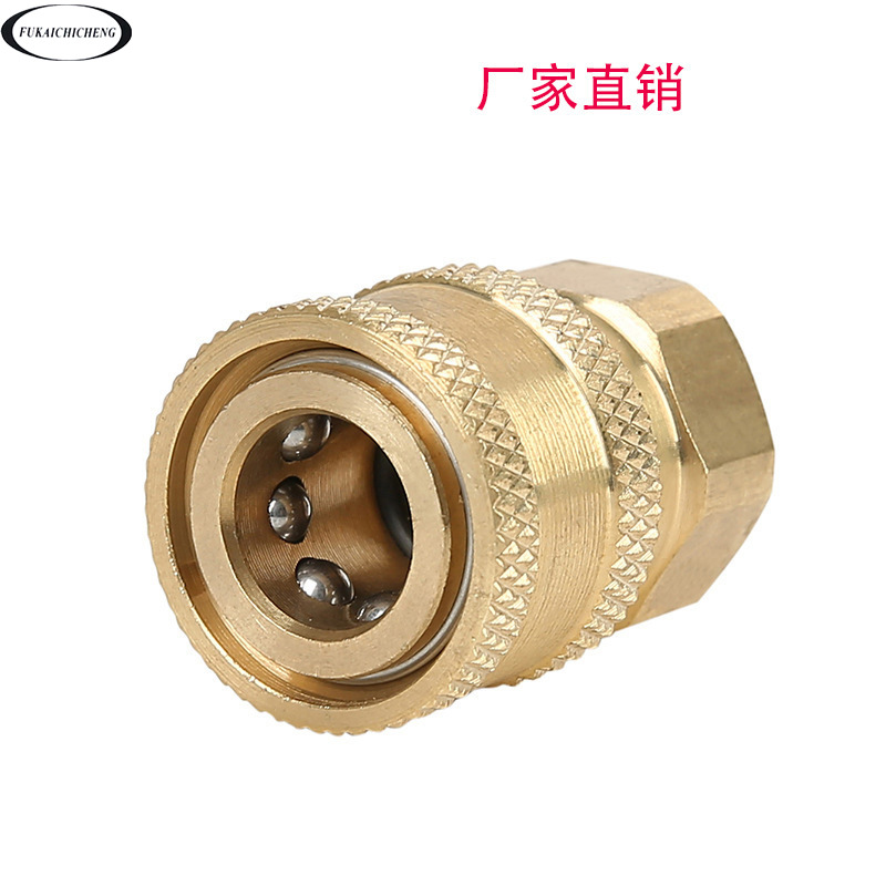 高压水枪水管快速接头纯铜转换m14转14活接通用接头五金工具批发