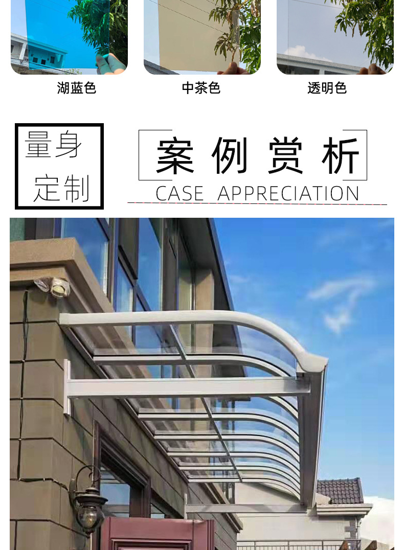 铝合金窗棚别墅户外门头屋檐雨棚隔热遮阳雨搭pc耐力板透明防晒蓬