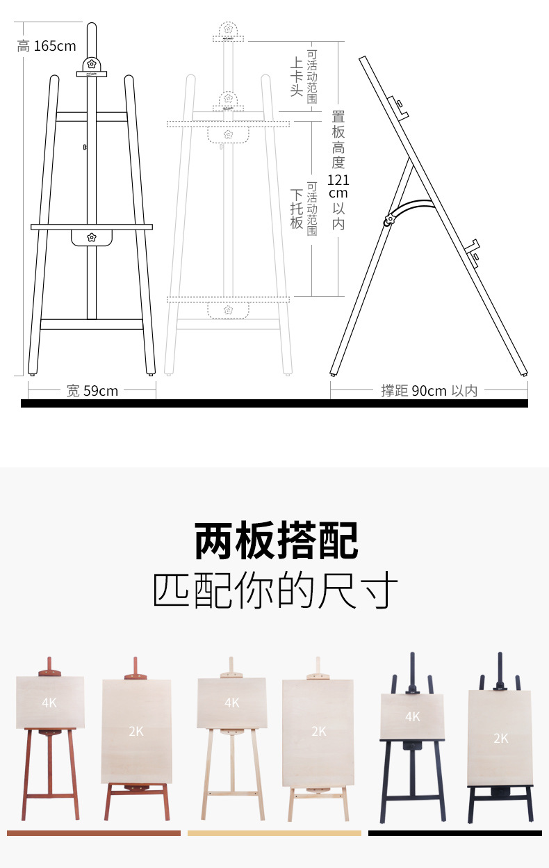 蒙玛特 后撑式折叠木质画架 厂家直销胡桃色多功能展览架素描画架