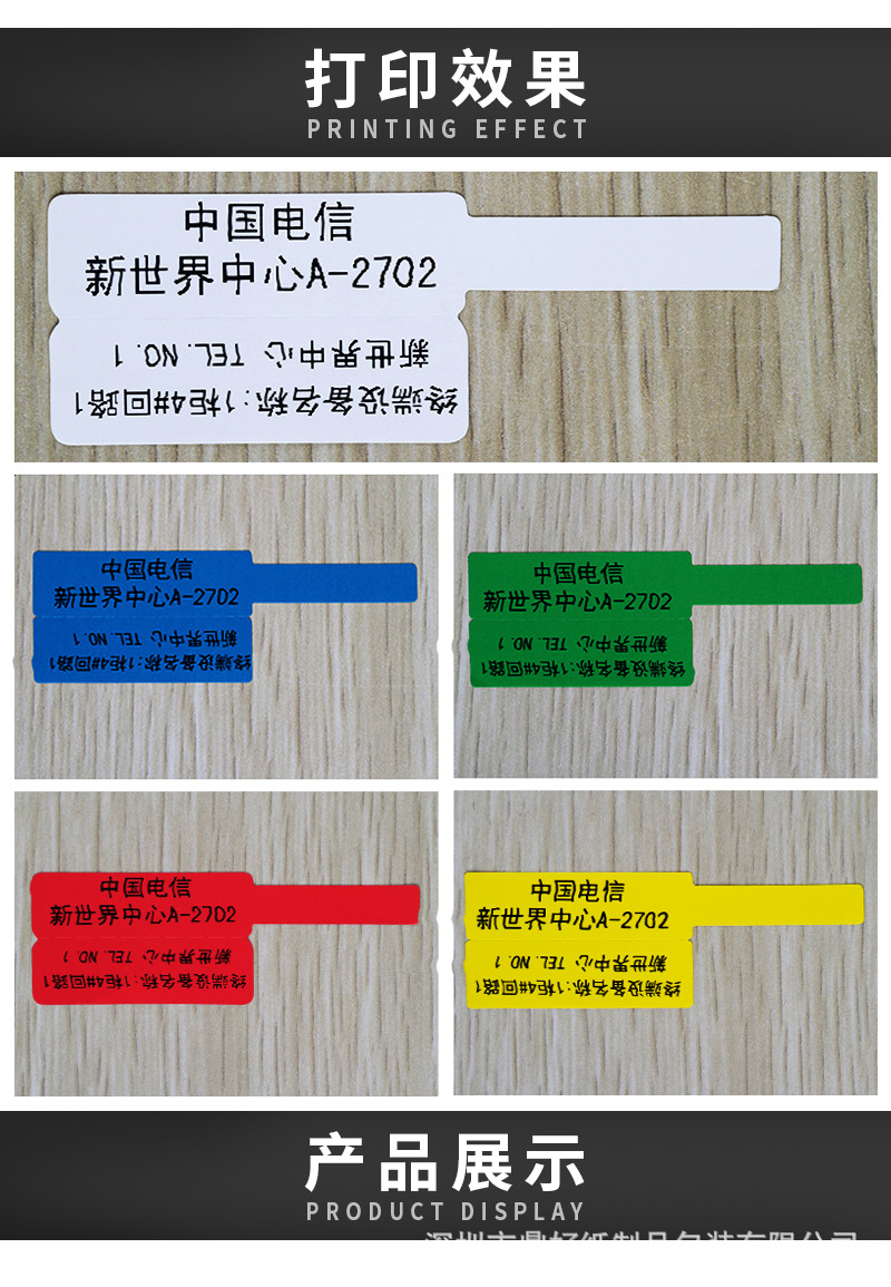 红黄蓝色1000张网线标签 机房布线线标线缆线标贴纸纸标签纸贴纸