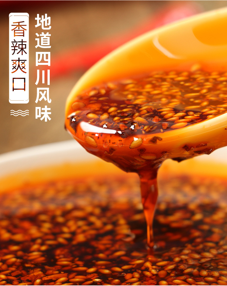 椒达人外卖辣椒油1000包辣椒调料辣椒油小包凉皮辣子调味料批发