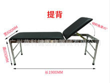 不锈钢平板诊察床不锈钢提背诊察床检查护理病床按摩推拿床按摩床