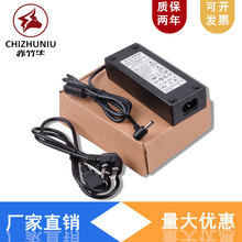 电源适配器12V10A监控电源开关电源稳定直流输出工程电源通用8A6A