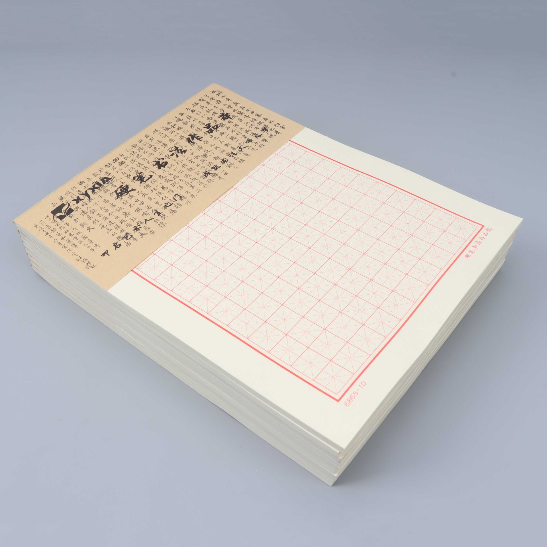 加厚硬笔书法纸书法练习纸学生成人初学者写字钢笔护眼练字作品纸