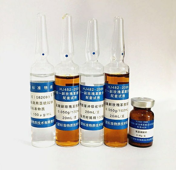 北京对照品供应 1688