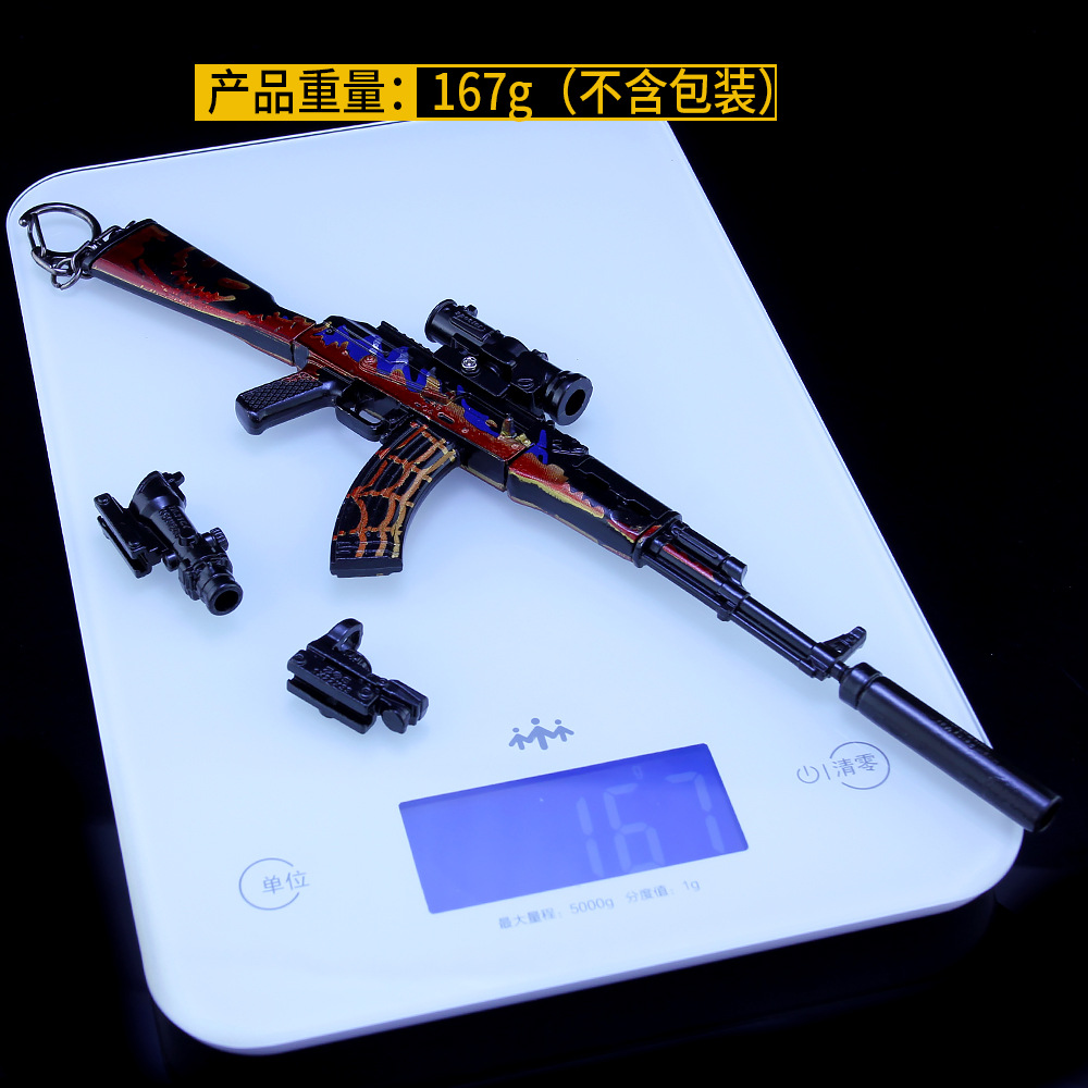 和平精英 奇异狩猎者akm突击步枪钥匙扣 合金武器套装模型