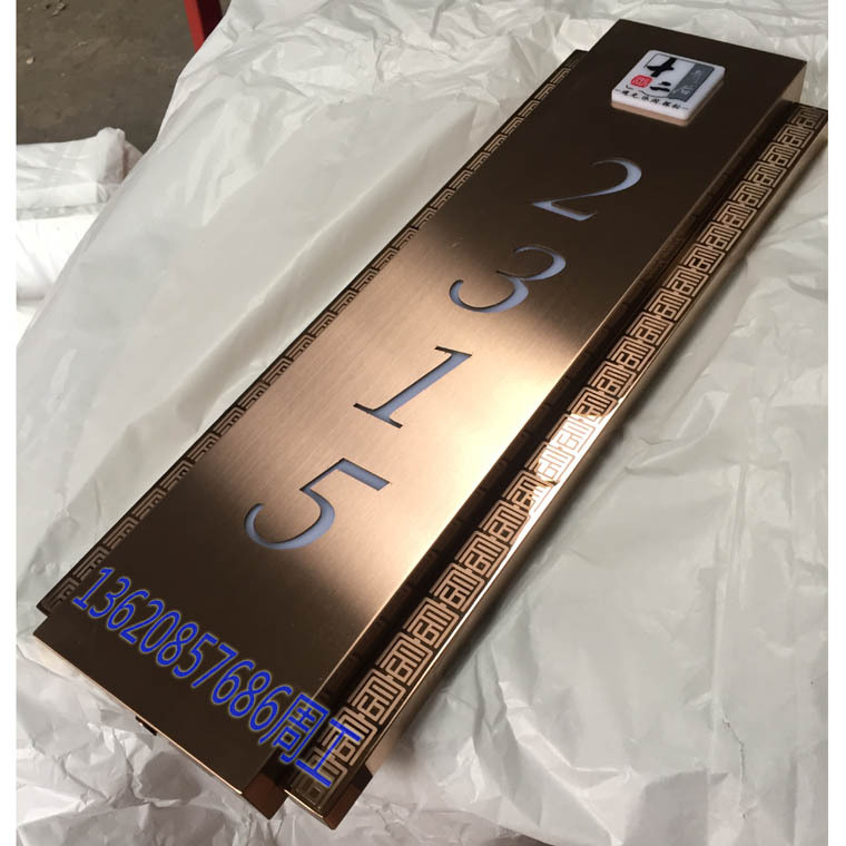 订做公寓不锈钢房间号 发光不锈钢门牌号 厂家精美制作