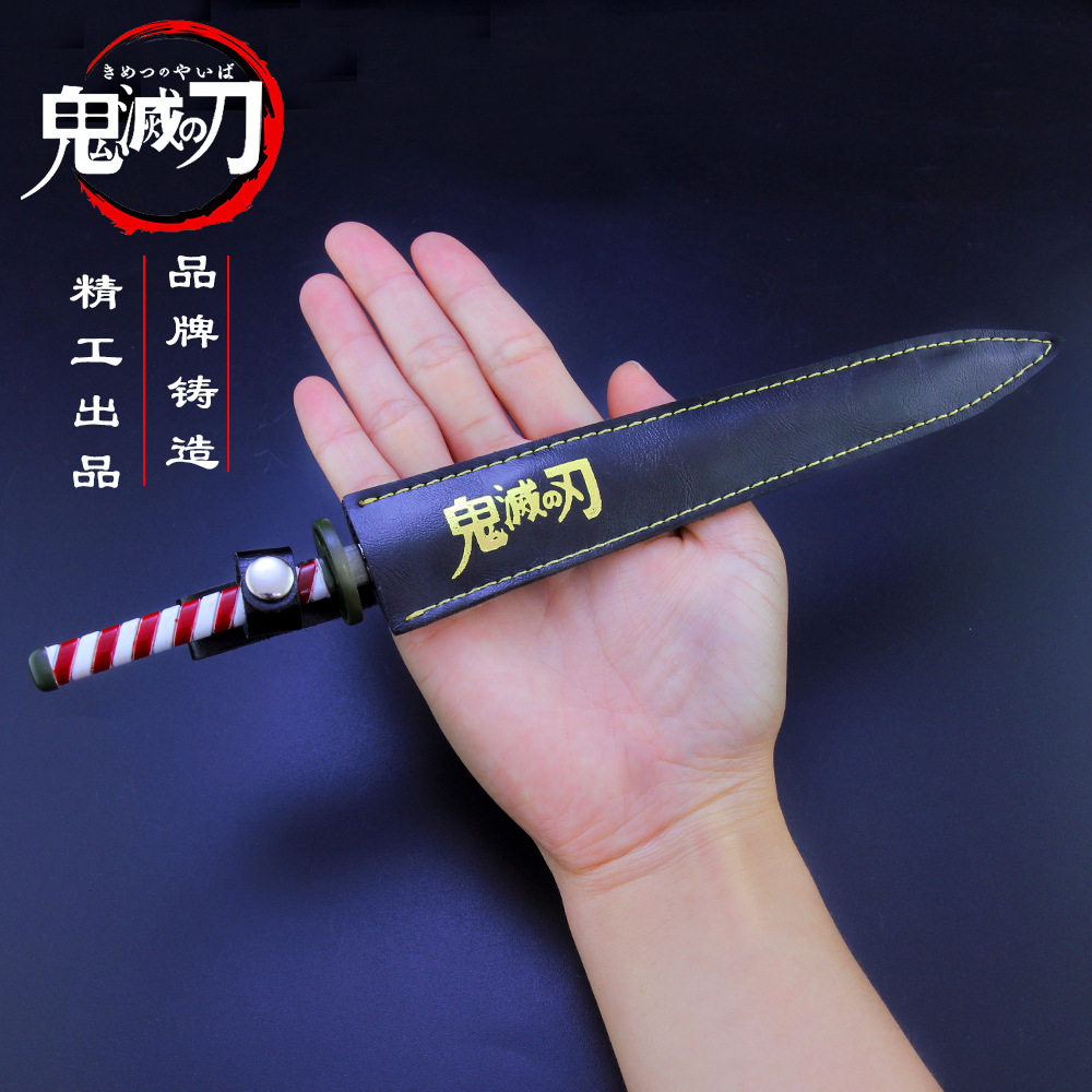 鬼灭之刃周边 蛇柱伊黑小芭内日轮刀合金鞘刀武器模型 不可开刃