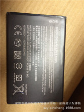 适用于微软Lumia430原 电池 诺基亚lumia430手机电板 BN-06电池