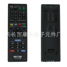索尼蓝光DVD播放器遥控器RMT-B119A BDP-S3100 BDP-BX310英文适用