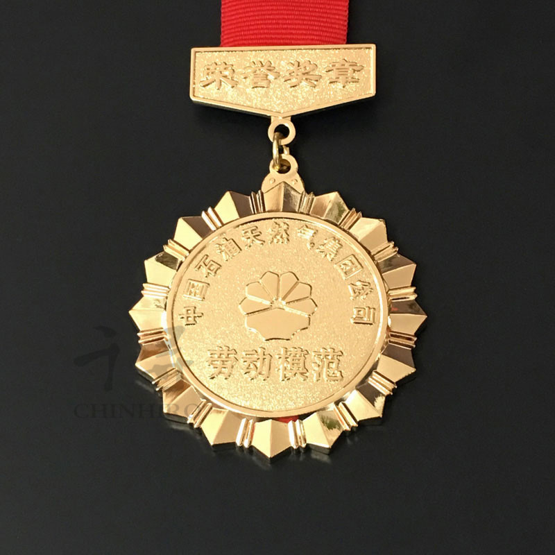 定制金属奖章勋章 优秀员工纪念章 先进工作者奖章 荣誉勋章定制