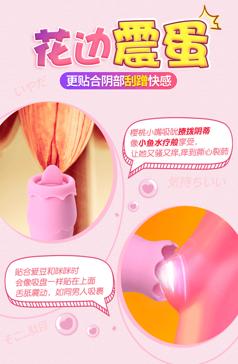 爽米usb双跳蛋吸阴器震动棒仿真舔阴器女用自慰器调情成人性用品