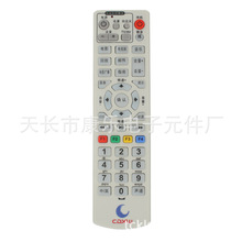 四川成都同洲广电数字电视机顶盒遥控器N9201 GHT600 N8606 CDXW