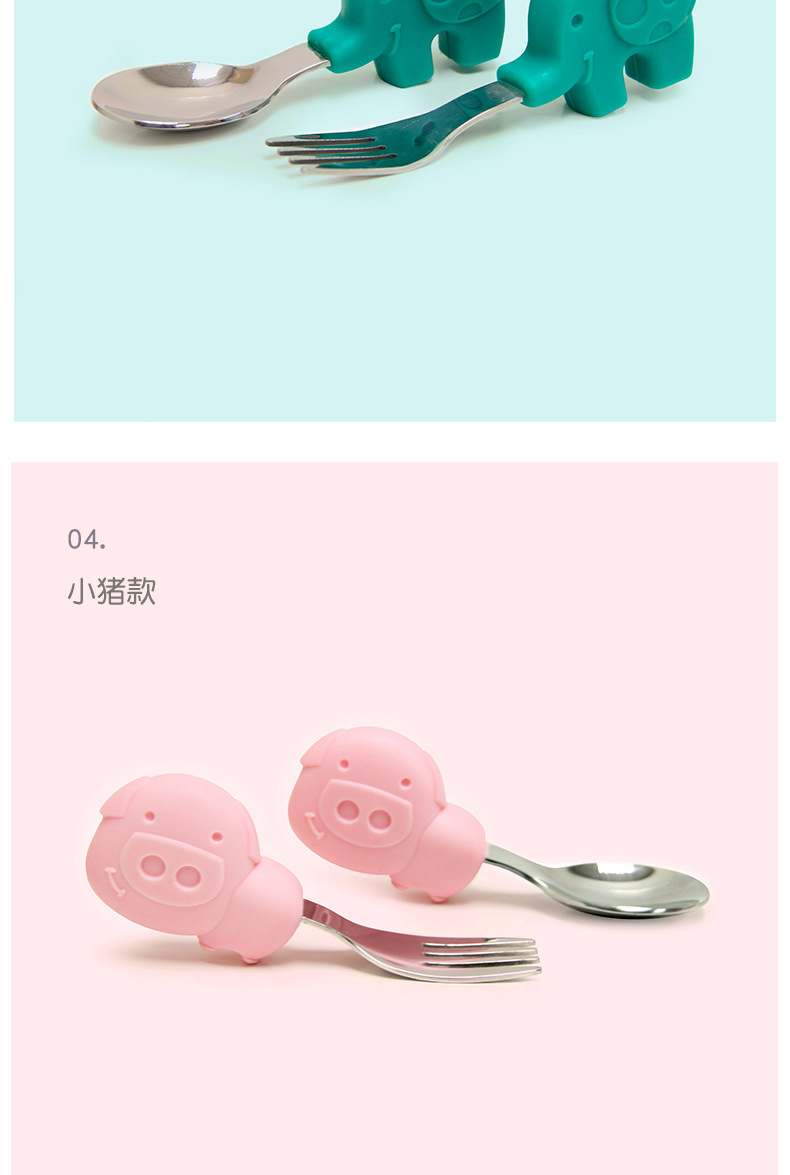 marcus叉勺宝宝吃饭勺子婴儿训练勺叉子辅食勺不锈钢儿童餐具套装