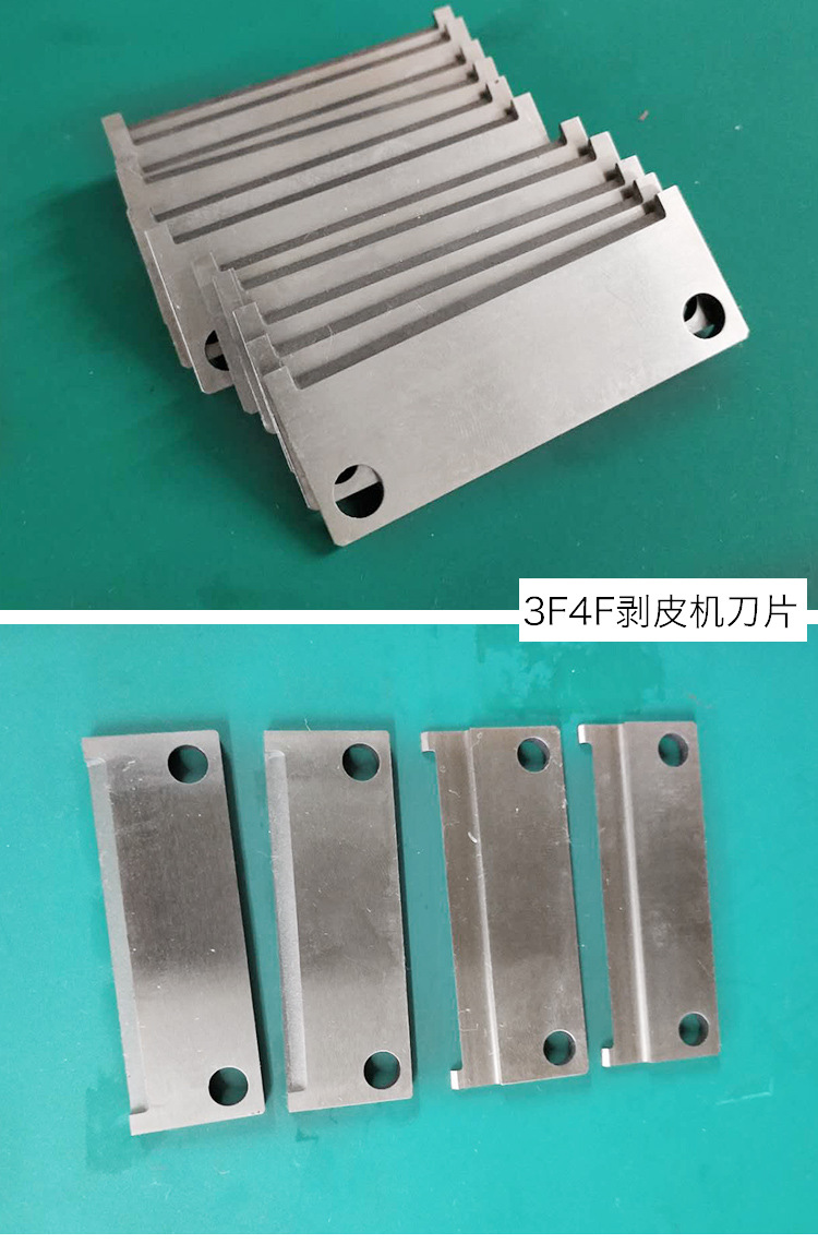 端子刀片otp卡式模具配刀片端子可订做各式静音端子机刀片