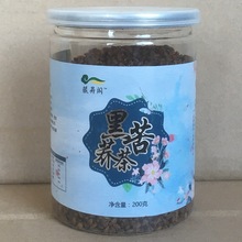 藏昇阁黑苦荞茶 苦荞茶 黑苦荞泡茶罐装 200克