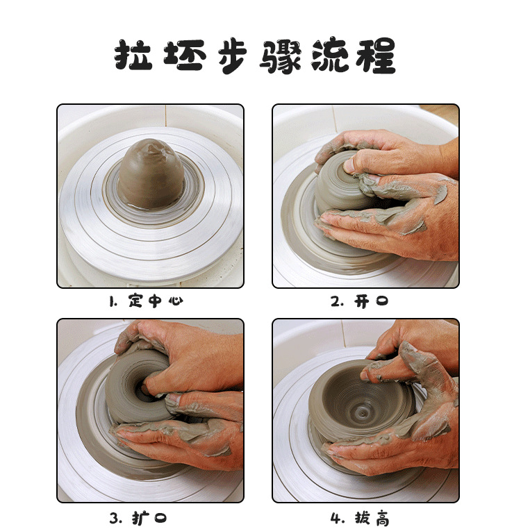 荆楚源 触屏调速拉坯机 儿童教学手工陶瓷陶泥转盘雕塑陶艺设备