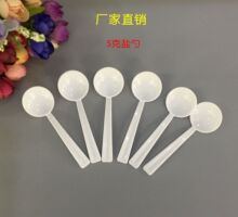 日用百货 餐具 勺 勺子